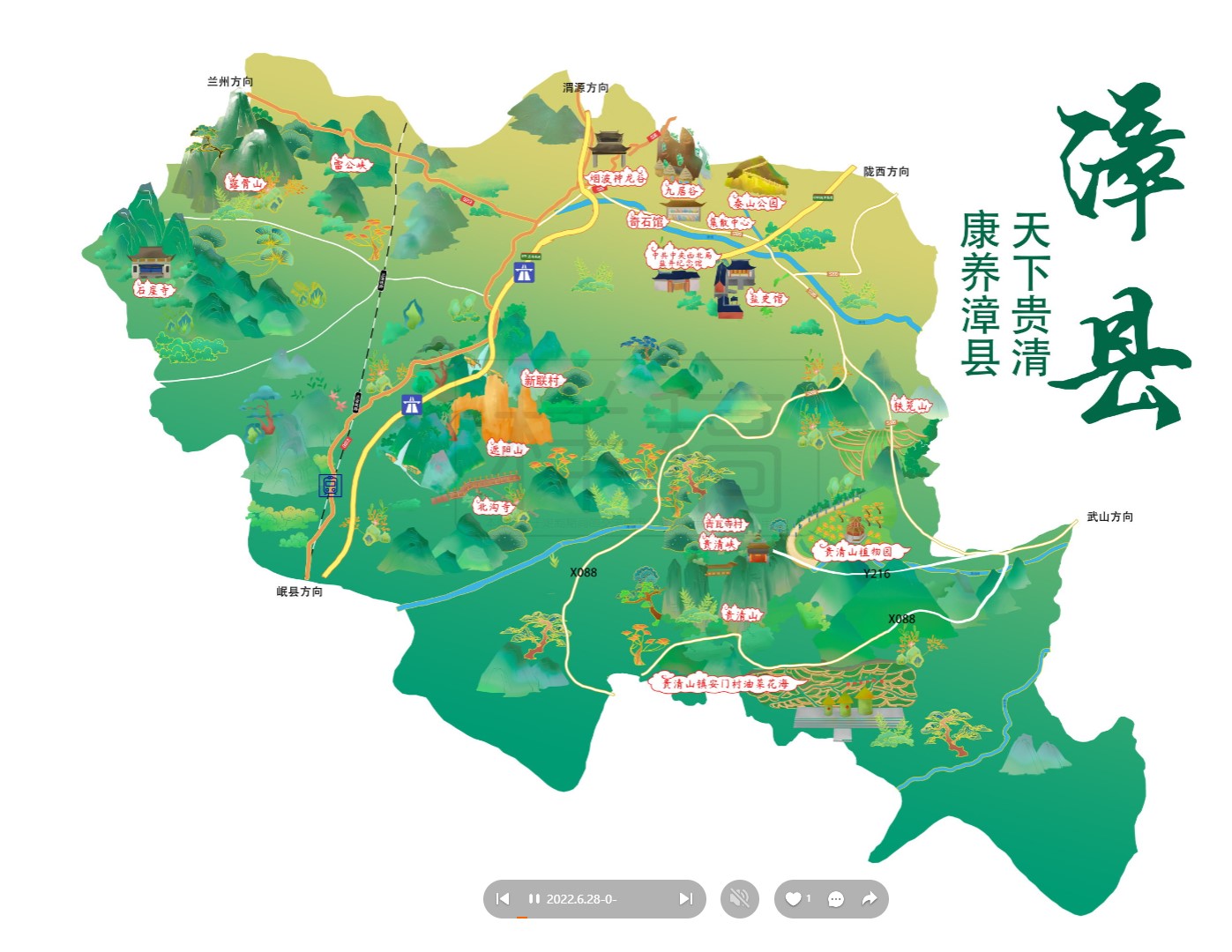 虎林漳县手绘地图